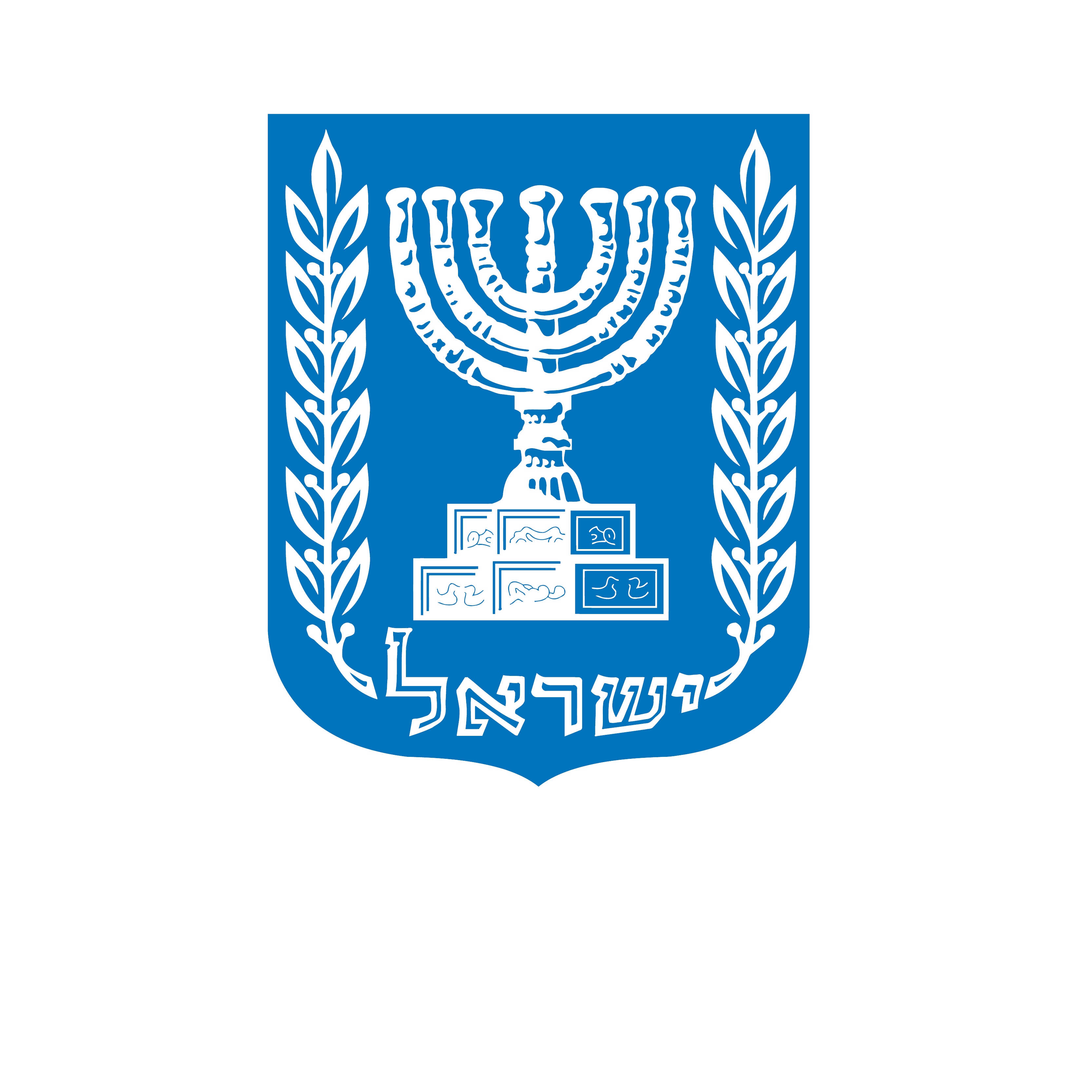 Logo Maarach Hasbara